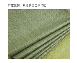 编织袋